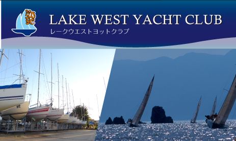 Lake West Yacht Club